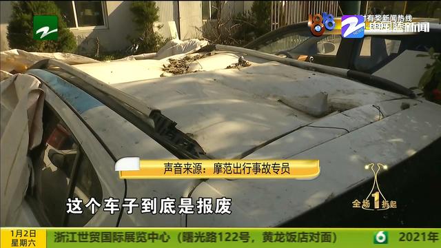 驾驶“摩范”发生侧翻 垫付费用担心不退?事故专员有回复