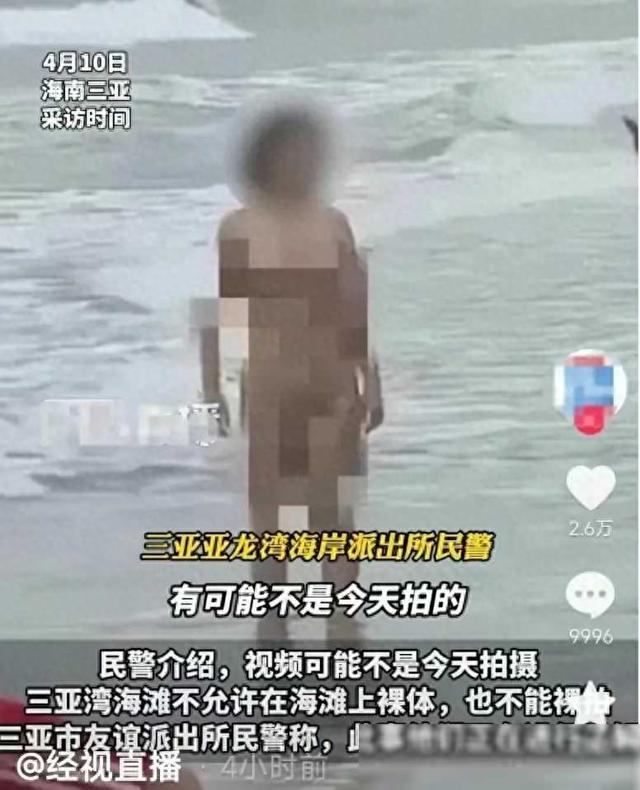 三亚湾海滩美女一丝不挂,清晰照被曝光,神秘女主揭晓!