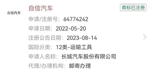 123万台销量背后,长城汽车2024年做对了什么?2025年还要放大招