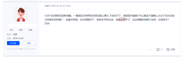 在直营模式面前,4S店还可以猖狂多久?