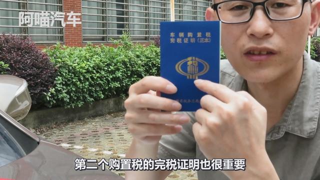 车上哪些证件不要随便放,丢了很尴尬,给自己带来没必要的麻烦