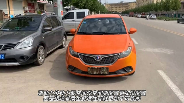 最坑爹的三款吉利车型,油耗高毛病多,配置又低,谁买谁后悔!