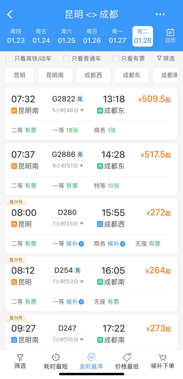 又又又“秒没”?没抢到的昆明人,还有机会…...