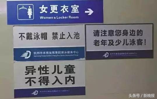 更衣室里她脱下衣服,尴尬的一幕发生了……为这事网友们都吵翻了!