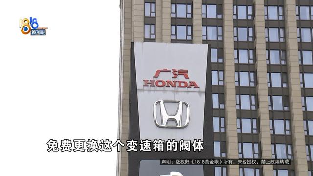 车子要自费维修,她上网查了一下,有个意外发现