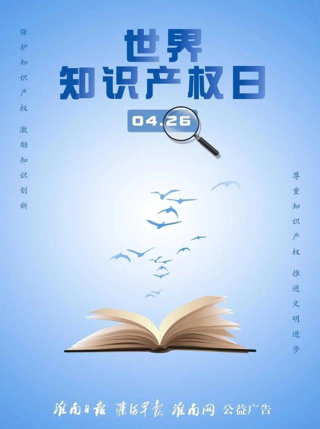 “五一”期间,淮南增开!