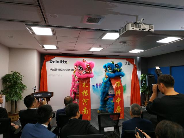 官宣:德勤正式入驻郑州!不足3年时间郑州已集齐全球四大会计师事务所