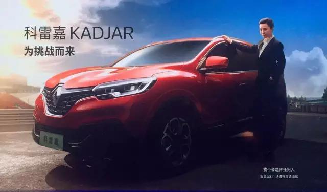 今晚5款重磅车型同时上市,小辣椒团队现场直播,眼晕中