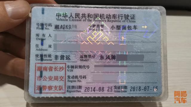 车上哪些证件不要随便放,丢了很尴尬,给自己带来没必要的麻烦