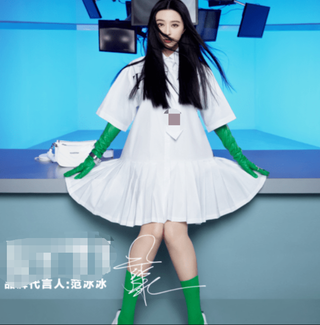 39岁范冰冰造型遭嘲,绿色丝袜配娃娃裙显土味,商演捞金环境差