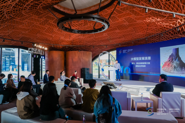 未来已来,向光而行——2024年“互联网之光”博览会扬帆再启航