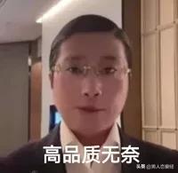 女生最不喜欢的6种开场白 说一次黄一个