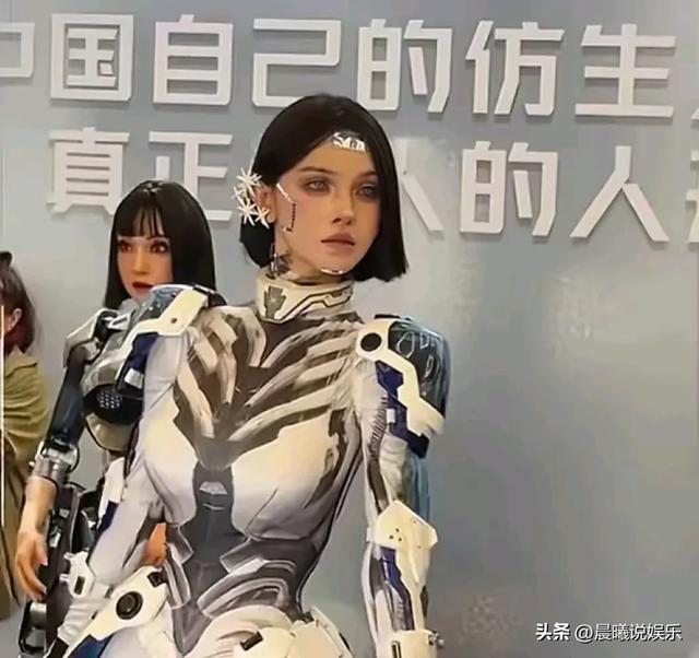 惊呆了!北京人工机器人展曝有美女模特假扮,网友吐槽 什么都造假