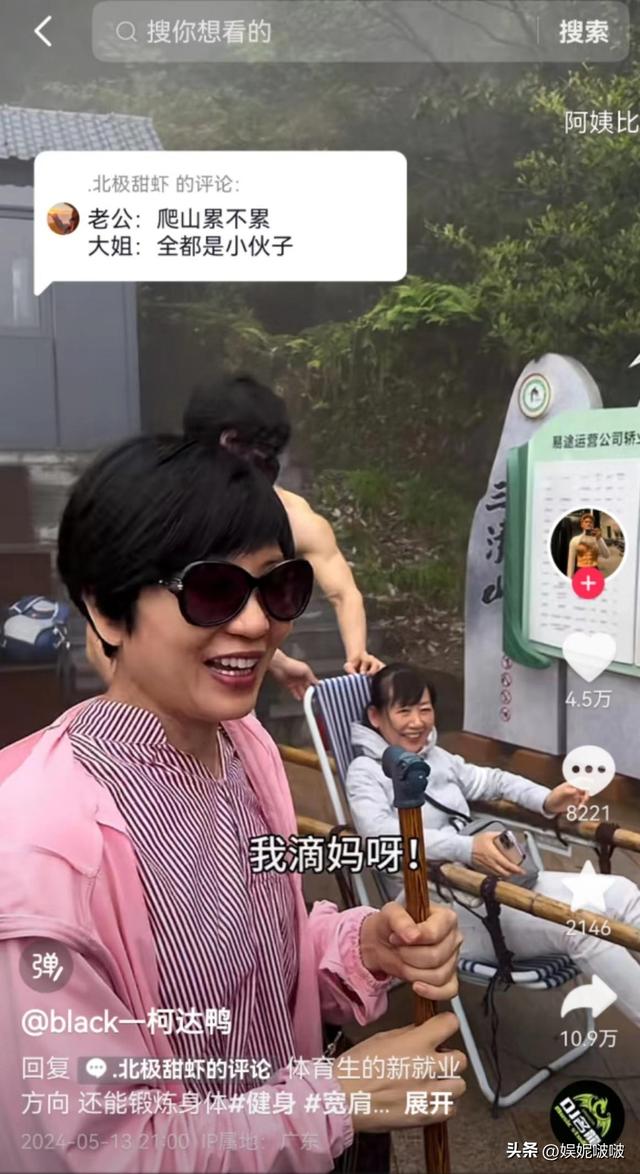 江西三清山肌肉帅哥抬轿,阿姨们笑得合不拢嘴,体育生就业新方向