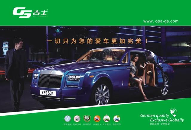 关于汽车镀晶的8大常识,你务必知道