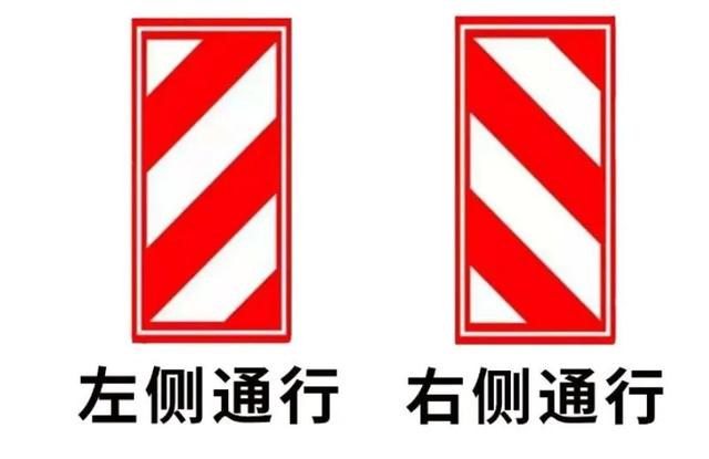春运出行别迷糊!这十二组交通标志一定要分清