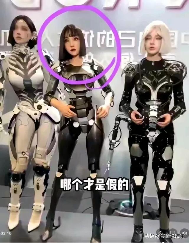 惊呆了!北京人工机器人展曝有美女模特假扮,网友吐槽 什么都造假
