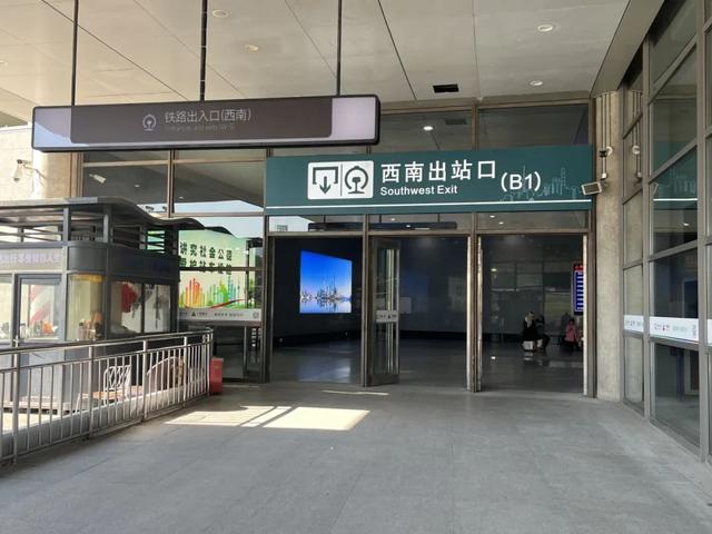 抵达铁路上海南站后,如何换乘公共交通最方便?攻略来啦!