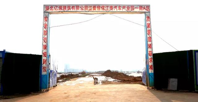 定了!武汉再添一座汽车城