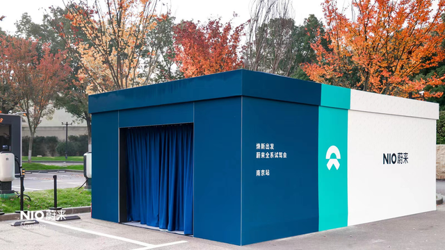 蔚来6款新车齐现身,“3公里”电区房南京已达72.6%