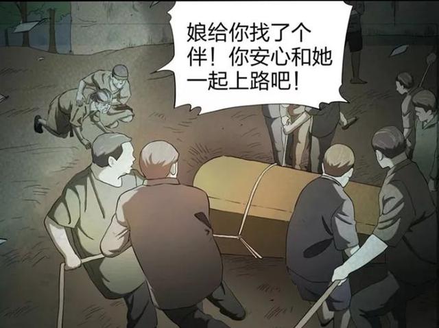 4男子盗挖女尸“配阴婚”被公诉!杀人、盗尸、贩尸…这个习俗比想象中更可怕!