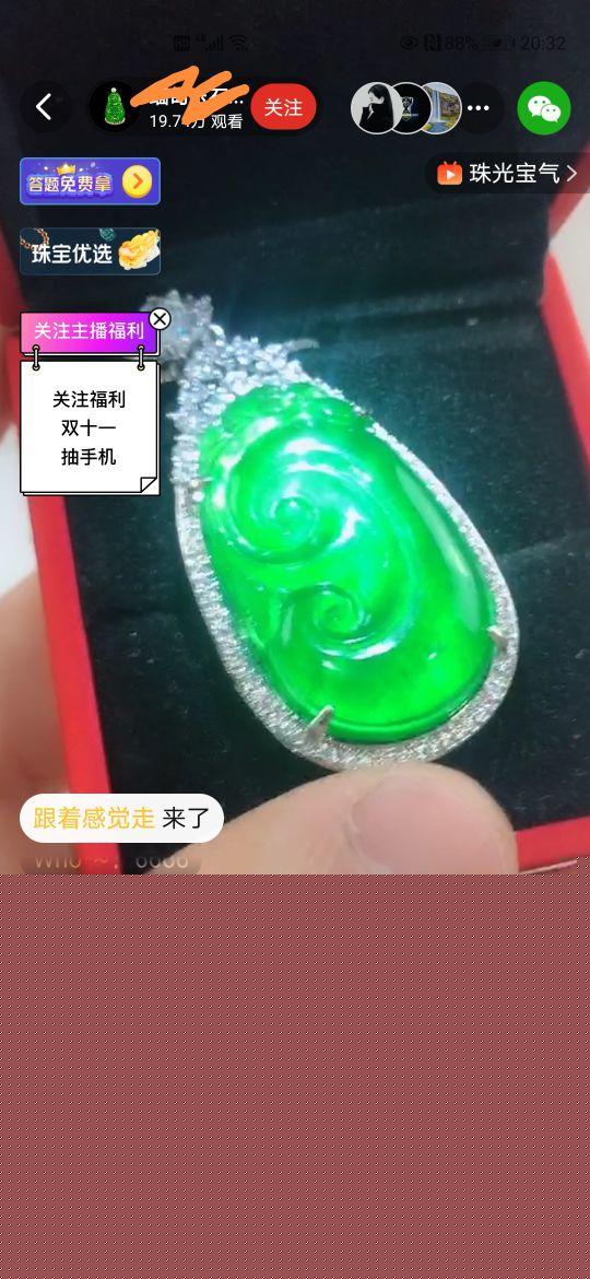 翡翠直播,想说爱你不容易