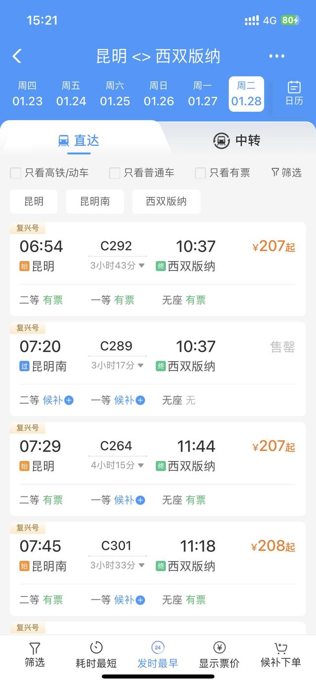 又又又“秒没”?没抢到的昆明人,还有机会…...
