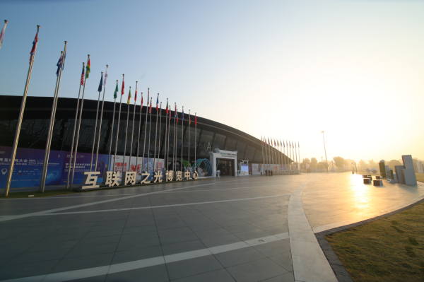 未来已来,向光而行——2024年“互联网之光”博览会扬帆再启航