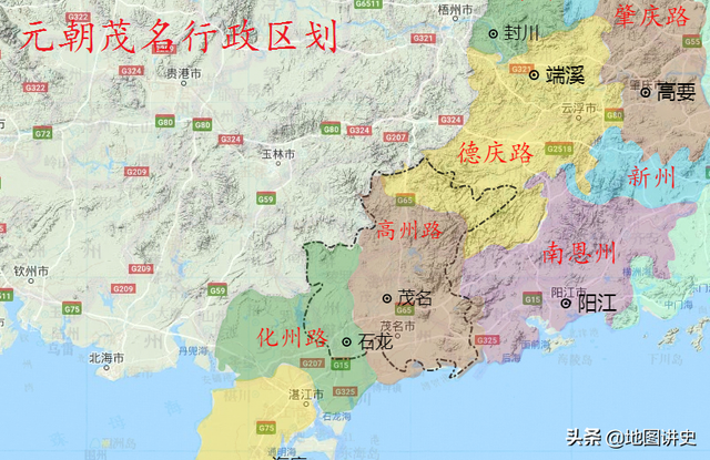 广东茂名行政区划史,茂名不是茂名,化州自成一体