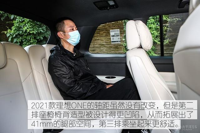 续航破千,软硬件均升级,卖33.8万起!新款理想ONE有什么了不起?