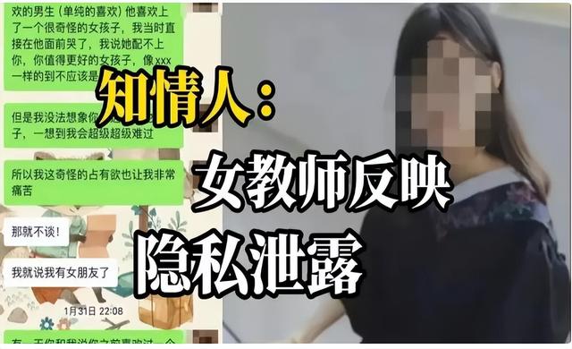 炸裂!浙江女老师与男学生出轨,电梯内学生搂住亲热 老师美照曝光