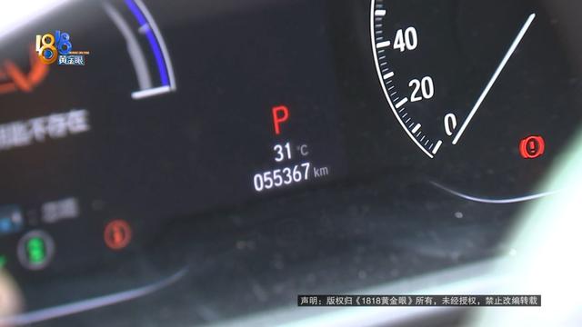 车子要自费维修,她上网查了一下,有个意外发现