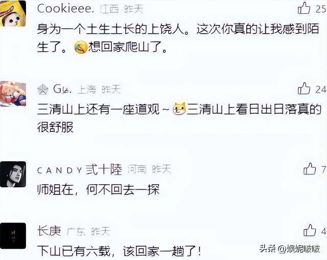 江西三清山肌肉帅哥抬轿,阿姨们笑得合不拢嘴,体育生就业新方向