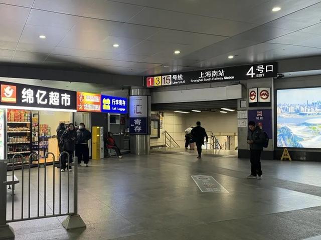 抵达铁路上海南站后,如何换乘公共交通最方便?攻略来啦!