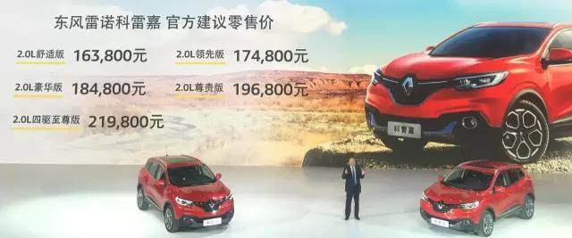 今晚5款重磅车型同时上市,小辣椒团队现场直播,眼晕中