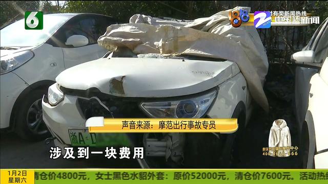 驾驶“摩范”发生侧翻 垫付费用担心不退?事故专员有回复