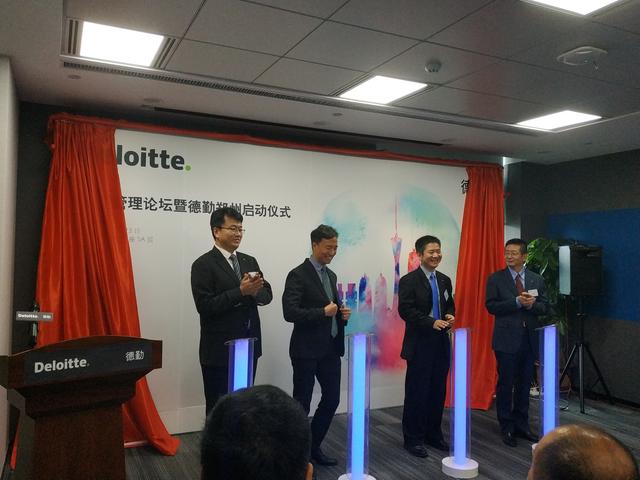 官宣:德勤正式入驻郑州!不足3年时间郑州已集齐全球四大会计师事务所