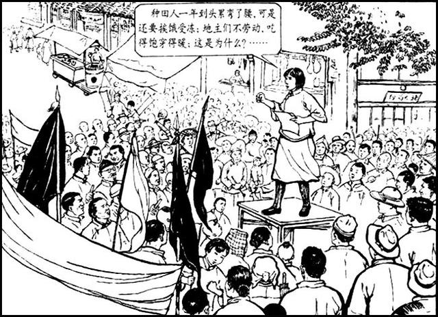 浏阳妹子是湖南第一位女县长,年仅22岁就英勇就义