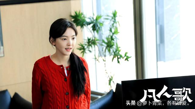 电视剧《凡人歌》中的10位明星美女,最小的5岁,最大的69岁