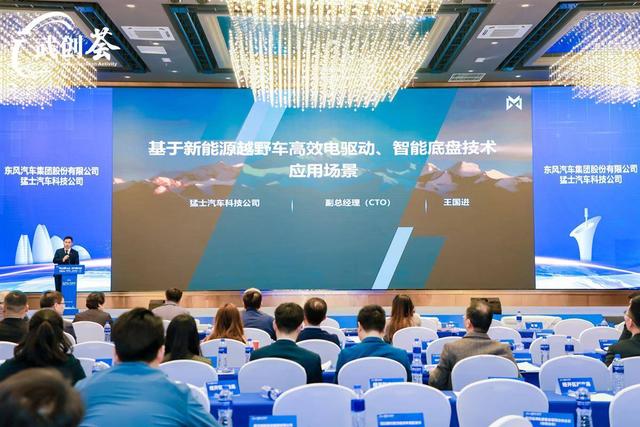 “武创荟”签下31亿元大单!“双谷联动”谋求智能汽车产业突破性发展