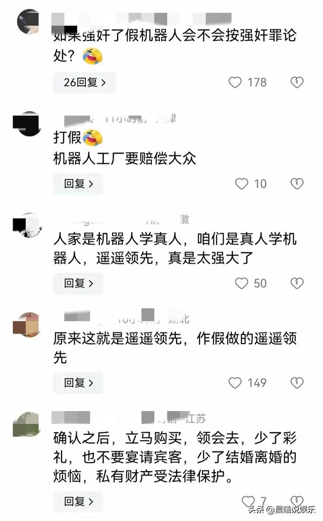 惊呆了!北京人工机器人展曝有美女模特假扮,网友吐槽 什么都造假