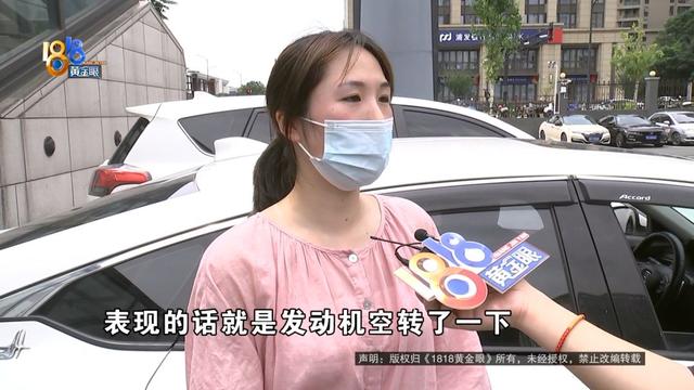 车子要自费维修,她上网查了一下,有个意外发现