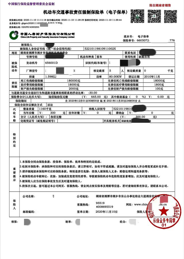 汽车过户必备:个人、公司、夫妻、异地、