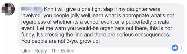 公然脱到全裸!NUS学生开学迎新玩过火