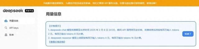 8点1氪|哪吒2登顶中国影史票房榜首;返程高峰旅客有票无法上车,车站回应:“买短乘长”导致超员;胖东来回应所售红色内裤掉色过敏