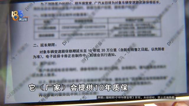 车子要自费维修,她上网查了一下,有个意外发现