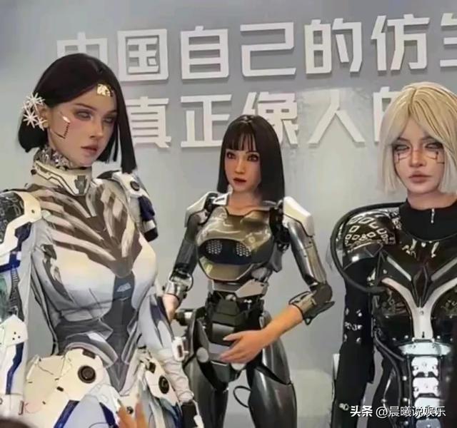 惊呆了!北京人工机器人展曝有美女模特假扮,网友吐槽 什么都造假