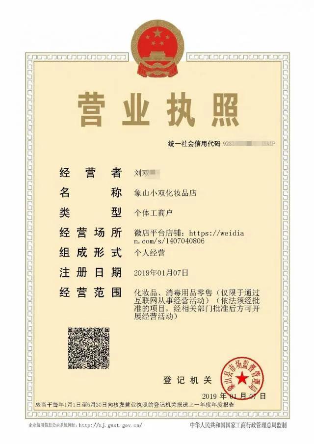 汽车过户必备:个人、公司、夫妻、异地、