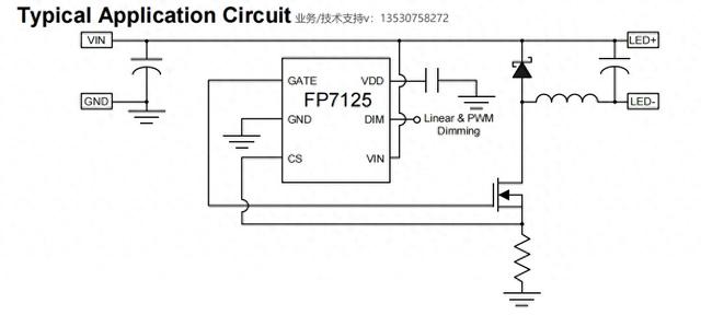 LED恒流调节器FP7125,应用LED街道照明、调光电源、汽车大灯等