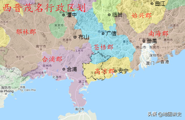 广东茂名行政区划史,茂名不是茂名,化州自成一体
